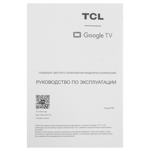 Купить 55" (140 см) Телевизор TCL 55P8L черный  9331329. Характеристики, отзывы и цены в Донецке