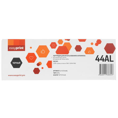Купить Картридж лазерный EasyPrint LH-CF244AL черный, с чипом  5370812. Характеристики, отзывы и цены в Донецке