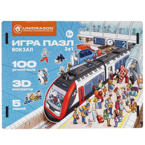 Купить Пазл UNIDRAGON City Вокзал 5+  9124135. Характеристики, отзывы и цены в Донецке