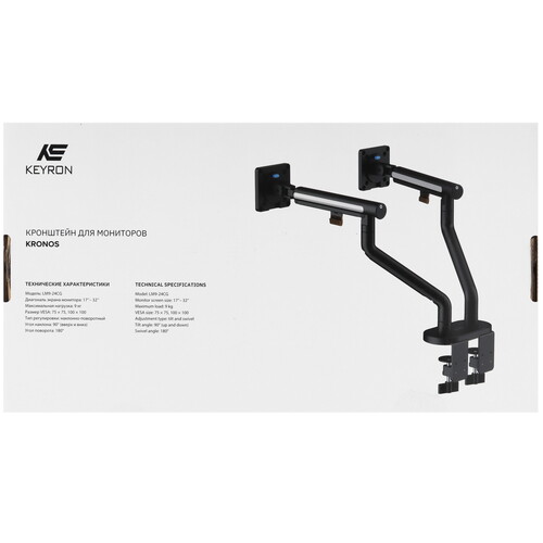 Купить Крепление для мониторов KEYRON Kronos LM9-24СG  9096209. Характеристики, отзывы и цены в Донецке