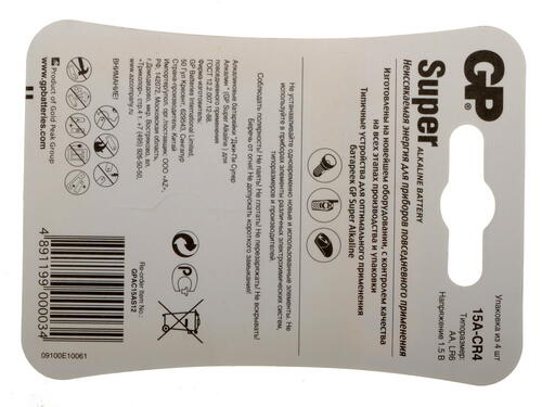 Купить Батарейка GP Super AA / AA (LR6/ER14505/FR6/R6P)  0144794. Характеристики, отзывы и цены в Донецке