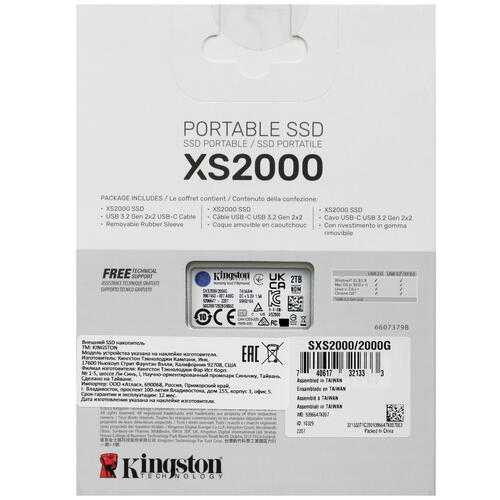 Купить 2000 ГБ Внешний SSD Kingston SXS2000  5046216. Характеристики, отзывы и цены в Донецке