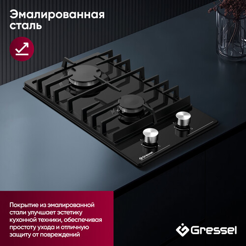 Купить Газовая варочная поверхность Gressel RU30V20B77001  9256884. Характеристики, отзывы и цены в Донецке