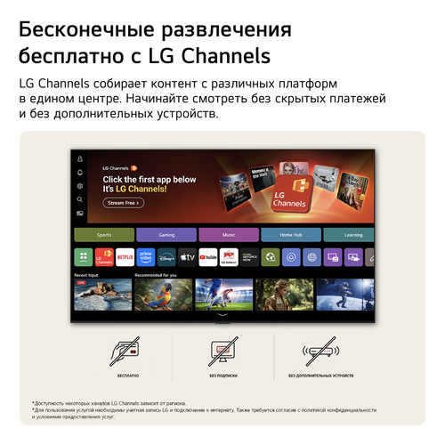 Купить 32" (80 см) Телевизор LG 32LB650B6LA черный  9386088. Характеристики, отзывы и цены в Донецке