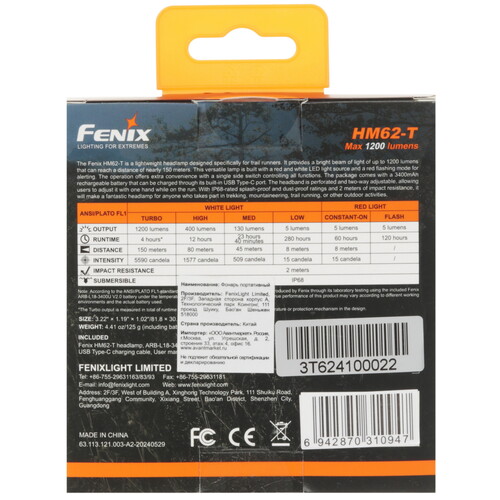 Купить Фонарь Fenix HM62-T магма  9171115. Характеристики, отзывы и цены в Донецке