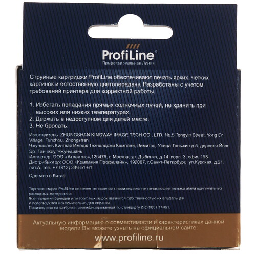 Купить Картридж ProfiLine PL-T1632 голубой  9128987. Характеристики, отзывы и цены в Донецке