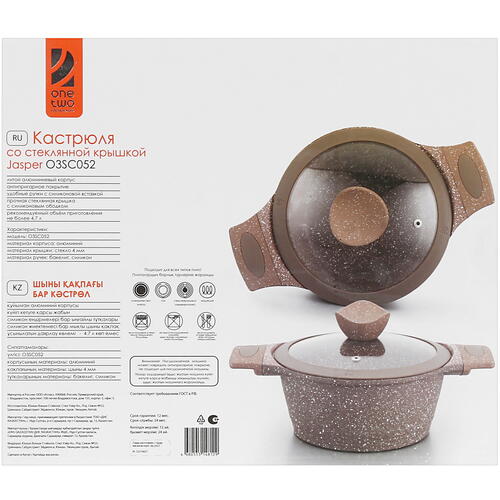 Купить Кастрюля OneTwo Jasper O3SC052 5.2 л 28 см коричневый  4804957. Характеристики, отзывы и цены в Донецке