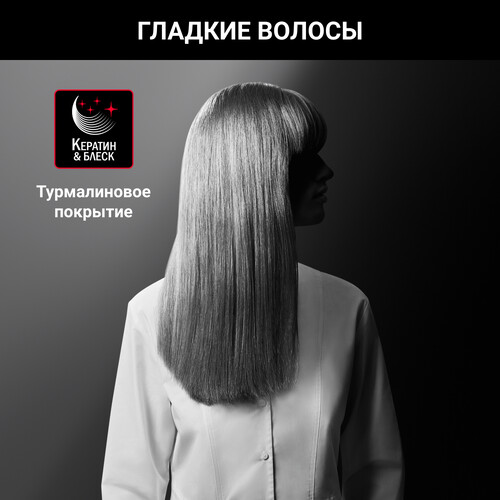 Купить Выпрямитель для волос Rowenta SF161LF0  5604154. Характеристики, отзывы и цены в Донецке