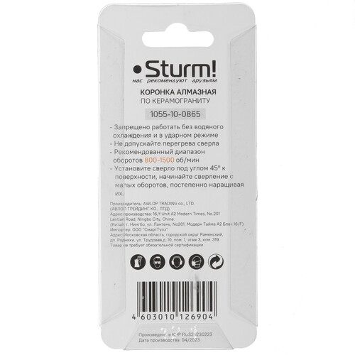 Купить Коронка Sturm! 1055-10-0865  9113236. Характеристики, отзывы и цены в Донецке