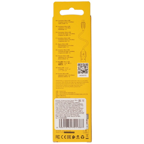 Купить Кабель круглый Borofone micro USB - USB 2.0 Type-A белый 1 м  5475166. Характеристики, отзывы и цены в Донецке