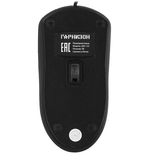 Купить Клавиатура+мышь  проводная  Гарнизон GKS-122 черный  5629139. Характеристики, отзывы и цены в Донецке