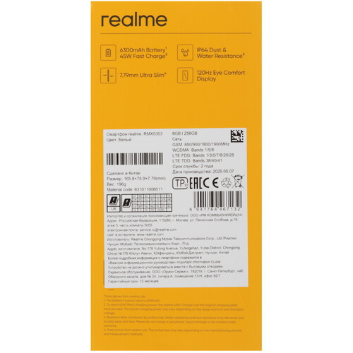 Купить 6.67" Смартфон realme C71 256 ГБ белый  5628824. Характеристики, отзывы и цены в Донецке