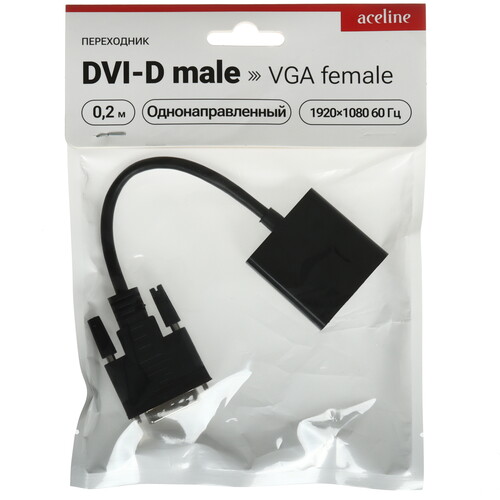 Купить Переходник однонаправленный Aceline DVI-D - VGA, 0.2 м  9084911. Характеристики, отзывы и цены в Донецке