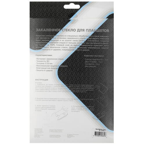 Купить Защитное стекло DF для Xiaomi Pad 5/ 5 Pro 11"  5093529. Характеристики, отзывы и цены в Донецке