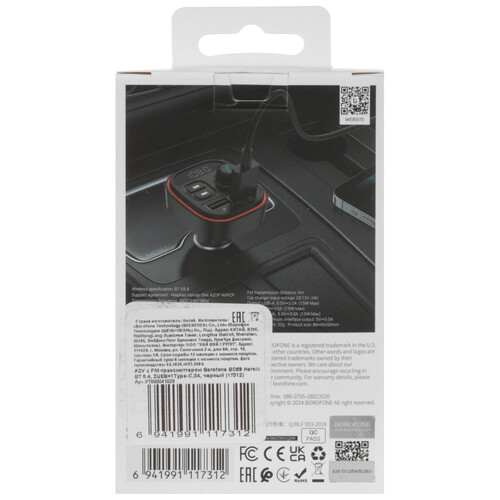 Купить FM-трансмиттер Borofone BC59 Heroic  9237915. Характеристики, отзывы и цены в Донецке