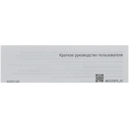 Купить 3G/4G LTE модем Brovi E3372-325  5067433. Характеристики, отзывы и цены в Донецке
