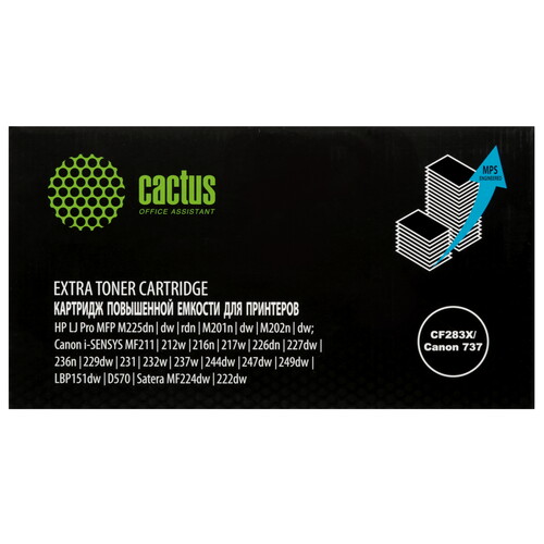 Купить Картридж лазерный Cactus CS-CF283X-MPSXL черный, с чипом  9146360. Характеристики, отзывы и цены в Донецке