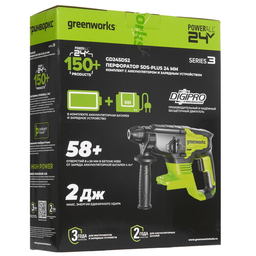 Купить Перфоратор GreenWorks GD24SDS2 24V  9305449. Характеристики, отзывы и цены в Донецке