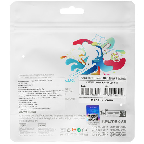 Купить Крышка батарейного отсека Telesin GP-CLC-G11  5606915. Характеристики, отзывы и цены в Донецке