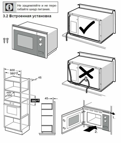 Купить Встраиваемая микроволновая печь Hotpoint MF25G WH H белый  9310623. Характеристики, отзывы и цены в Донецке