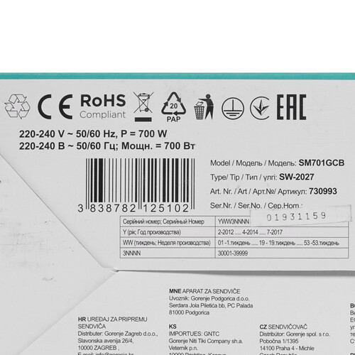 Купить Сэндвичница Gorenje SM701GCB черный  8199168. Характеристики, отзывы и цены в Донецке