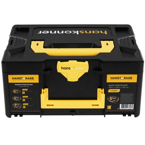 Купить Ящик модульный для инструмента и принадлежностей Hanskonner HS185P  9156940. Характеристики, отзывы и цены в Донецке