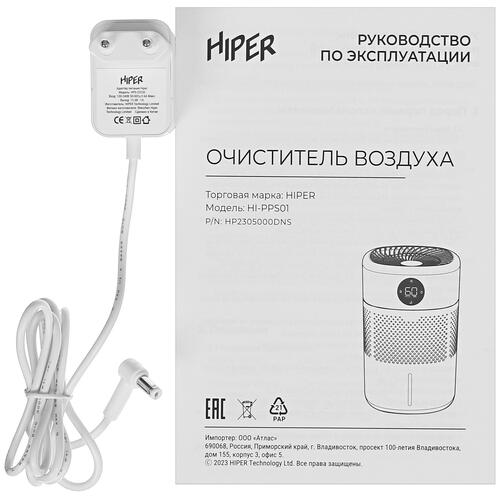 Купить Увлажнитель воздуха HIPER HI-PPS01  5412054. Характеристики, отзывы и цены в Донецке