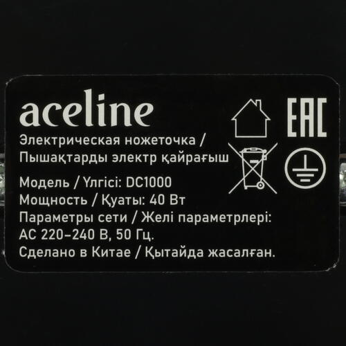 Купить Электрическая ножеточка Aceline DC1000 серебристый, черный  5084036. Характеристики, отзывы и цены в Донецке