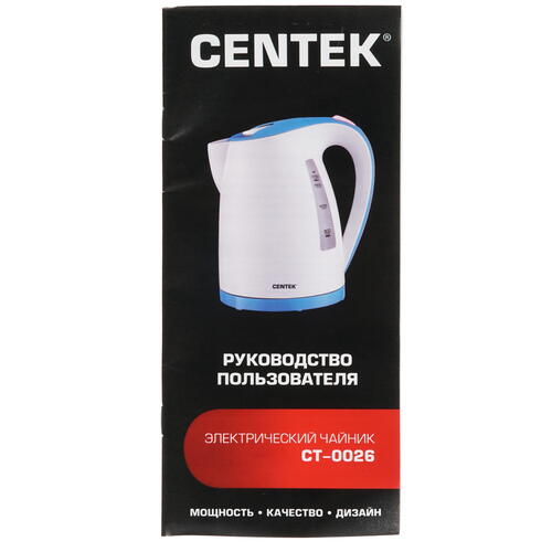 Купить Электрочайник Centek CT-0026 белый  8184151. Характеристики, отзывы и цены в Донецке