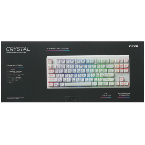 Купить Клавиатура  проводная DEXP Crystal  9161849. Характеристики, отзывы и цены в Донецке