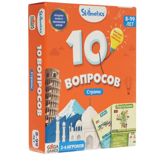 Купить Игра настольная "10 вопросов. Страны"  9104198. Характеристики, отзывы и цены в Донецке