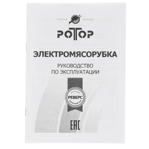 Купить Мясорубка электрическая Ротор Экстра-Р ЭМШ 35/250-2 белый  1112283. Характеристики, отзывы и цены в Донецке