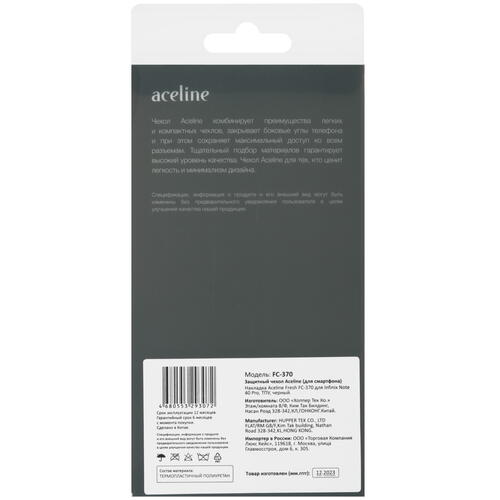 Купить Накладка  Aceline Fresh для Infinix NOTE 40 Pro черный  5438741. Характеристики, отзывы и цены в Донецке
