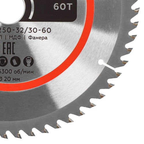 Купить Диск пильный БОЕКОМПЛЕКТ B9022-250-32/30-60  8158276. Характеристики, отзывы и цены в Донецке