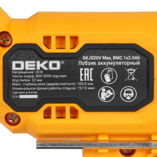 Купить Электрический лобзик DEKO DKJS20V Max  5616598. Характеристики, отзывы и цены в Донецке