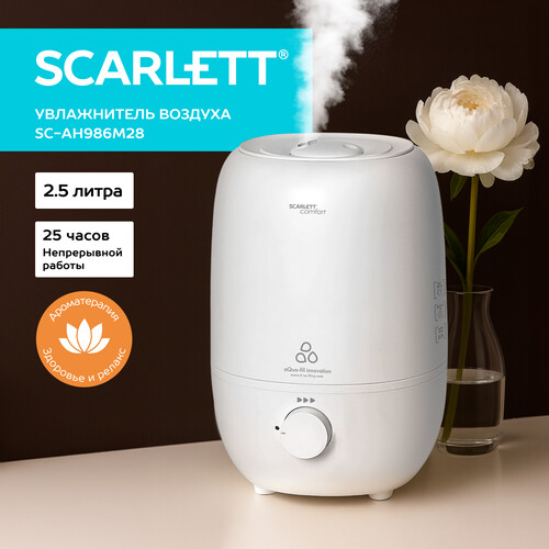 Купить Увлажнитель воздуха Scarlett SC-AH986M28  9184024. Характеристики, отзывы и цены в Донецке