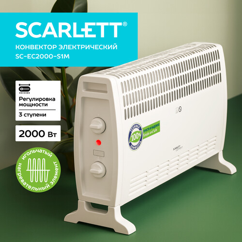 Купить Конвектор Scarlett SC-EC2000-S1M  9286717. Характеристики, отзывы и цены в Донецке