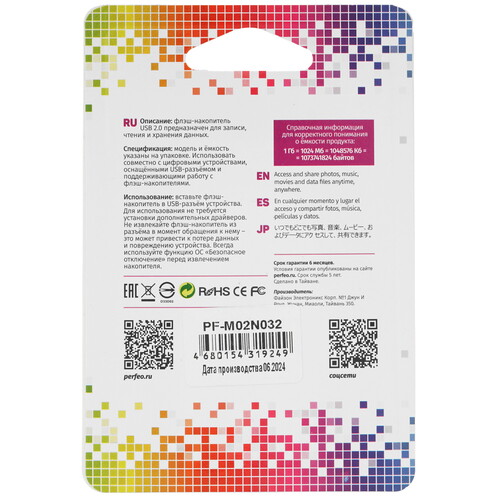 Купить Память USB Flash 32 ГБ Perfeo M02 [PF-M02N032]  9209103. Характеристики, отзывы и цены в Донецке