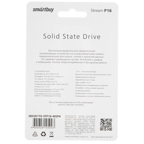 Купить 1000 ГБ M.2 NVMe накопитель Smartbuy Stream P16 [SBSSD1T0-STP16-M2P4]  5407603. Характеристики, отзывы и цены в Донецке
