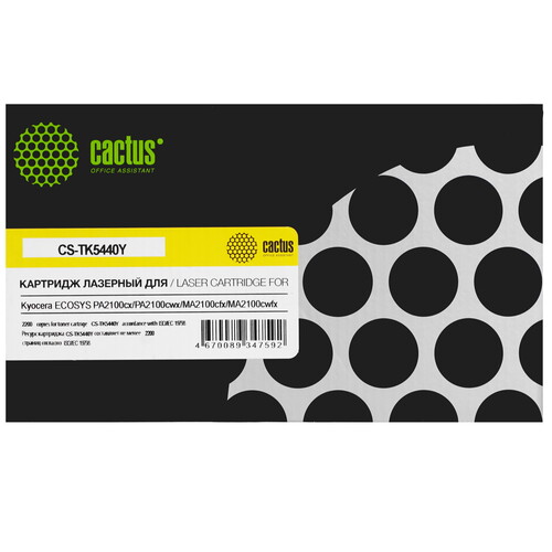 Купить Картридж лазерный Cactus CS-TK5440Y желтый, с чипом  9276028. Характеристики, отзывы и цены в Донецке