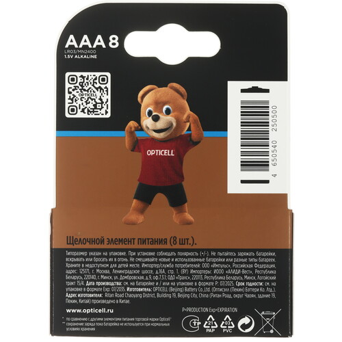 Купить Батарейка Opticell Turbo Max AAA (LR03/FR03)  5642140. Характеристики, отзывы и цены в Донецке