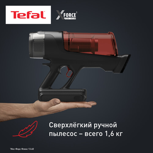Купить Пылесос  вертикальный  Tefal Animal TY9A73WO  красный  5493612. Характеристики, отзывы и цены в Донецке
