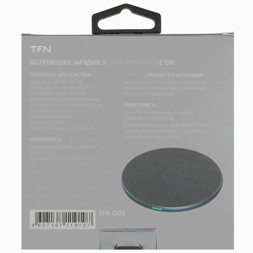 Купить Беспроводное зарядное устройство TFN OneWave синий  5367365. Характеристики, отзывы и цены в Донецке