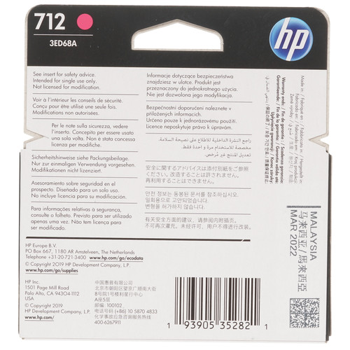 Купить Картридж HP 712 (3ED68A) пурпурный  4715805. Характеристики, отзывы и цены в Донецке