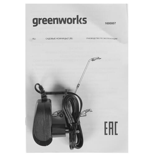 Купить Садовые ножницы GreenWorks 7.2V 1600807  8197497. Характеристики, отзывы и цены в Донецке