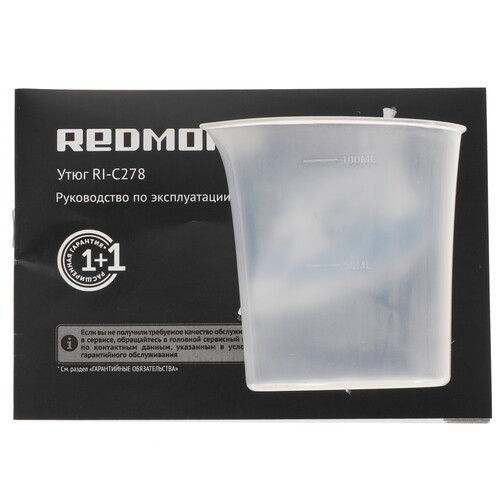 Купить Утюг REDMOND RI-C278 голубой  5370732. Характеристики, отзывы и цены в Донецке