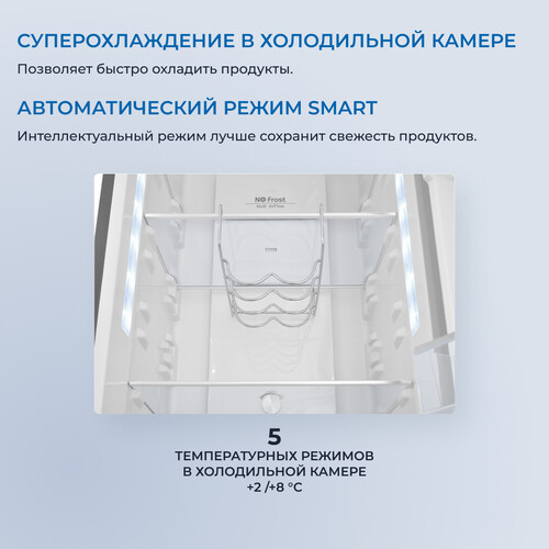 Купить Холодильник многодверный   ZUGEL ZRFD200X серебристый  9258289. Характеристики, отзывы и цены в Донецке