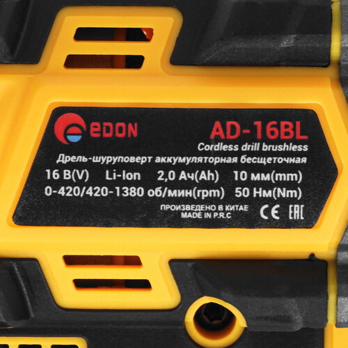 Купить Дрель-шуруповерт EDON AD-16BL  9296372. Характеристики, отзывы и цены в Донецке