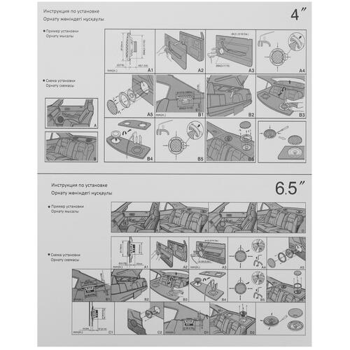 Купить Широкополосная акустическая система DEXP YW 6511  5089606. Характеристики, отзывы и цены в Донецке