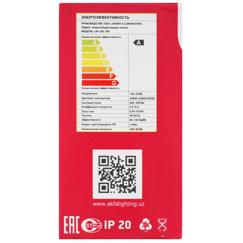 Купить Комплект светодиодных ламп Lucem LM-LBL 5W  9162542. Характеристики, отзывы и цены в Донецке